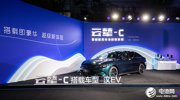 比亞迪,新能源汽車,云輦系統
