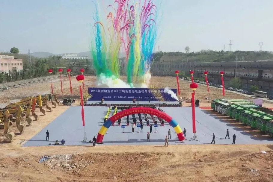 圖片來源:今日漢江 圖片來源:今日漢江