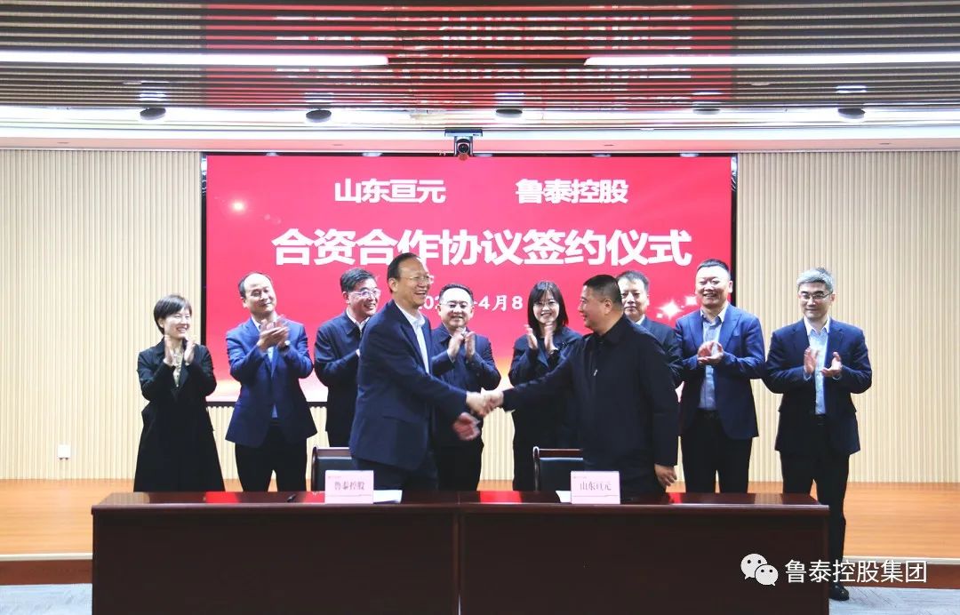 山東亙元擬與魯泰控股成立合資公司 推進百億鋰電材料項目落地