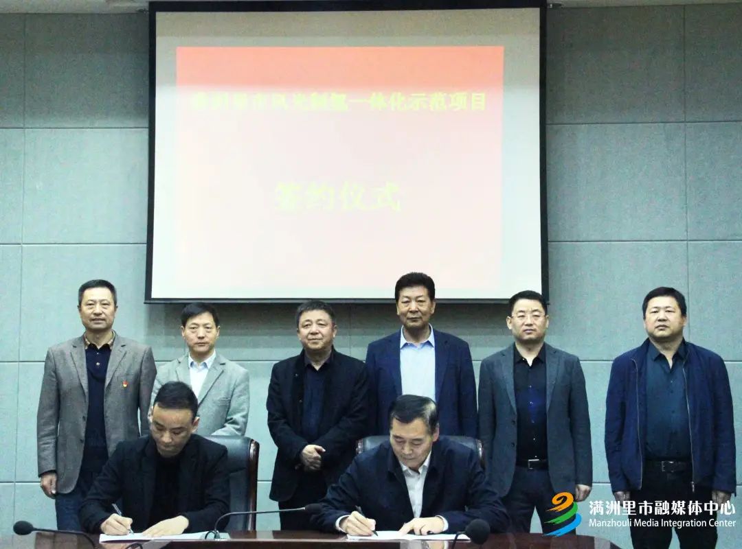 總投資100億！中電建6萬噸/年綠氫項(xiàng)目落戶內(nèi)蒙古滿洲里