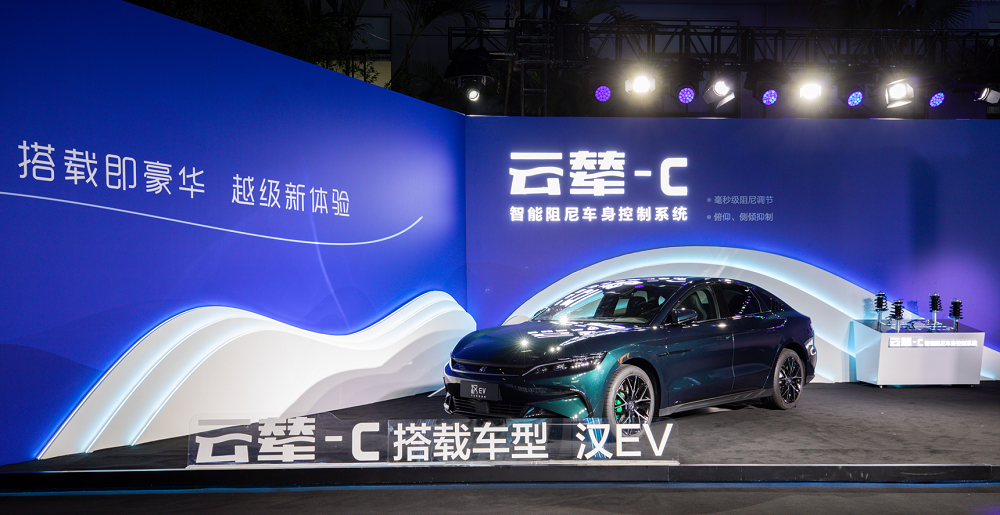 比亞迪 “云輦”技術 比亞迪 “云輦”技術