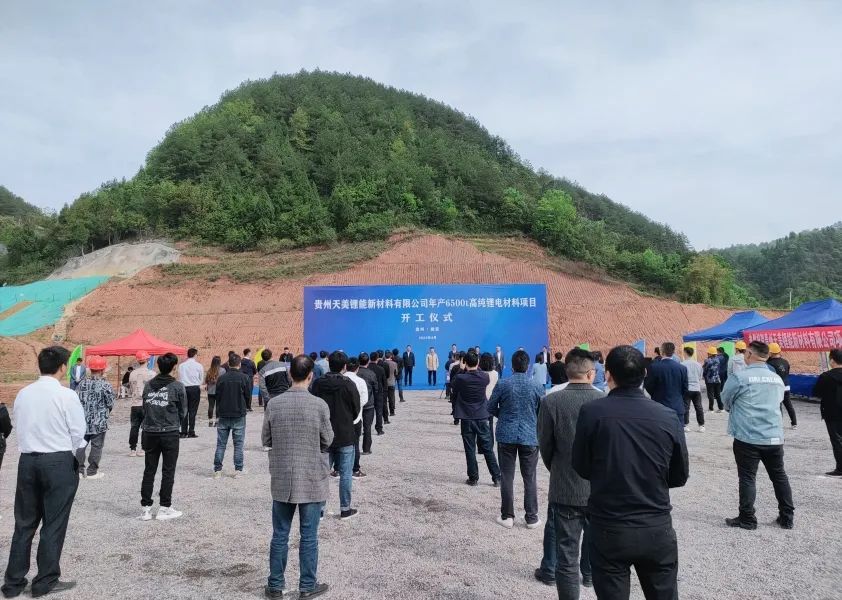 總投資6億元!天美鋰能年產6500噸高純鋰電材料項目開工