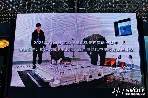 蜂巢能源,新能源,動(dòng)力電池