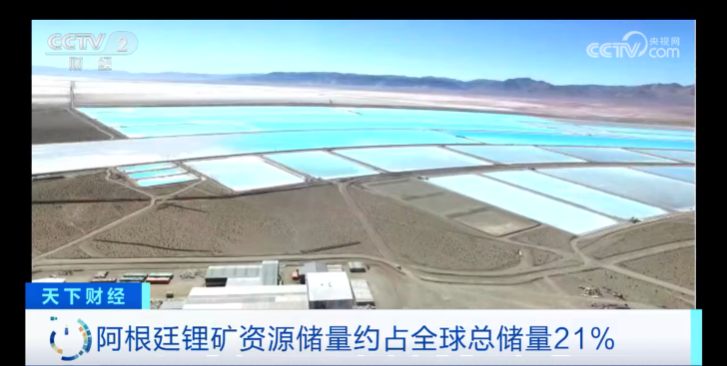 超2.33億美元！這里，鋰礦出口額創(chuàng)紀錄！