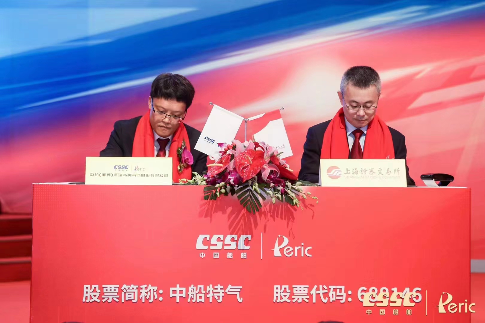 超募12.71億!國資委實控!電解質鋰鹽生產商中船特氣今日科創板上市 超募12.71億!國資委實控!電解質鋰鹽生產商中船特氣今日科創板上市