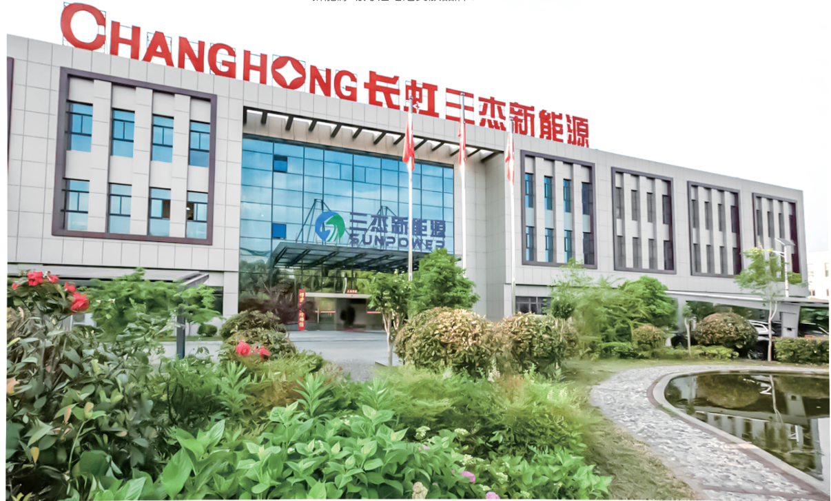 鈉電池,長虹三杰,鋰電池