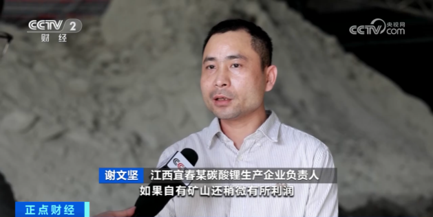 鋰資源,鋰價,碳酸鋰