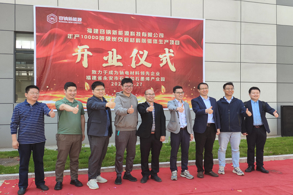 【一周項目動態(tài)】華友鈷業(yè)/璞泰來擬出海布局電池材料項目！本田/通用再與電池企業(yè)合建工廠