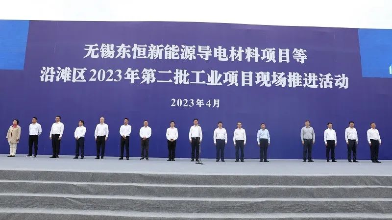 四川自貢沿灘區(qū)舉行第二批工業(yè)項目現(xiàn)場推進活動