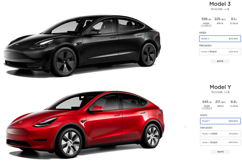 特斯拉又漲價了！漲價是為了更好地降價？