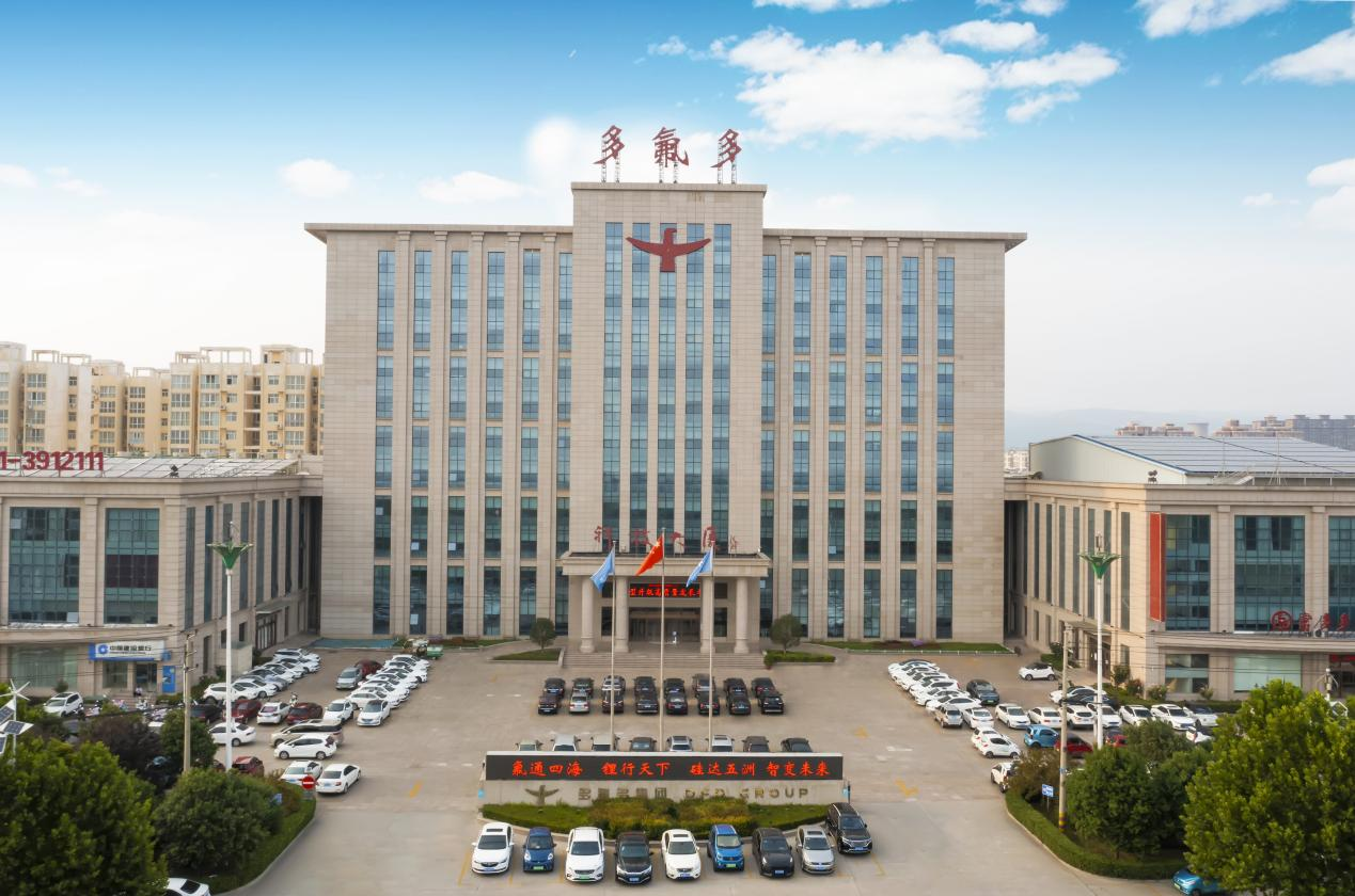 立志做全球氟材料行業(yè)引領(lǐng)者 多氟多將亮相CIBF 2023