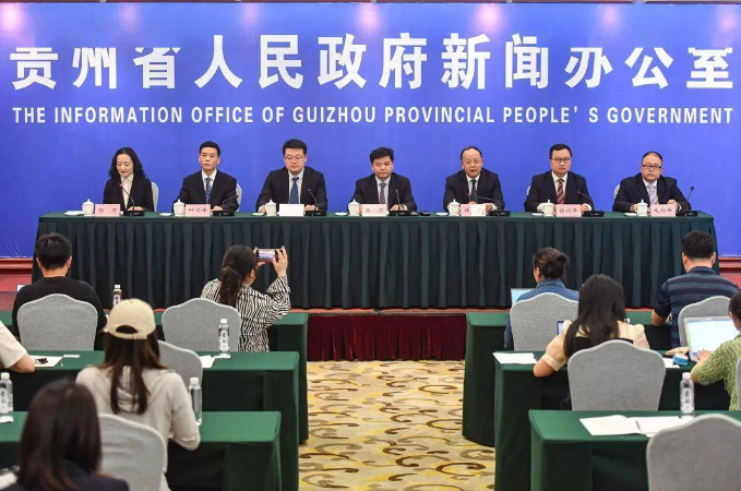 貴州省2023年一季度全省工業(yè)經(jīng)濟發(fā)展情況新聞發(fā)布會現(xiàn)場