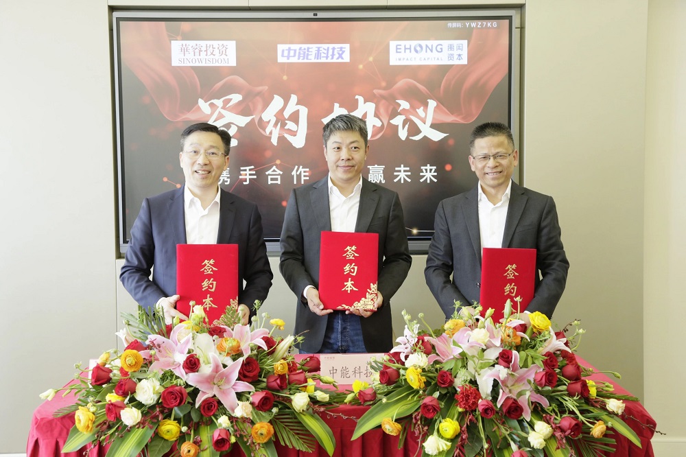 儲能系統集成服務商中能科技完成2億元B輪融資