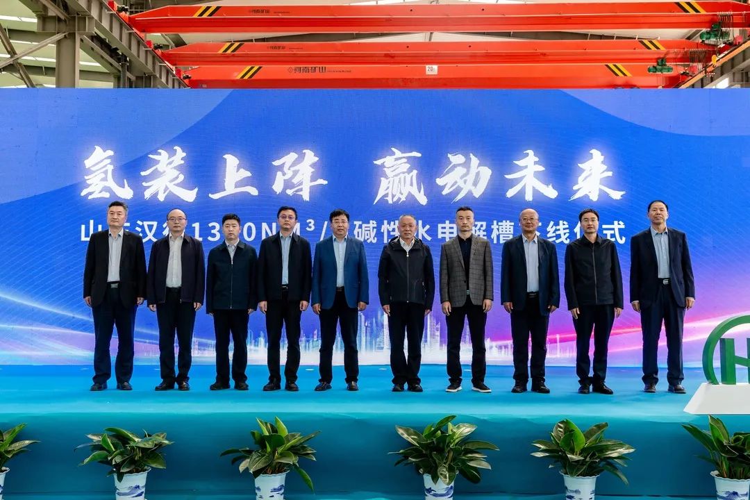 【燃料電池周報(bào)】超40家央企已布局氫能產(chǎn)業(yè)鏈!氫能產(chǎn)業(yè)鏈兩大項(xiàng)目開工