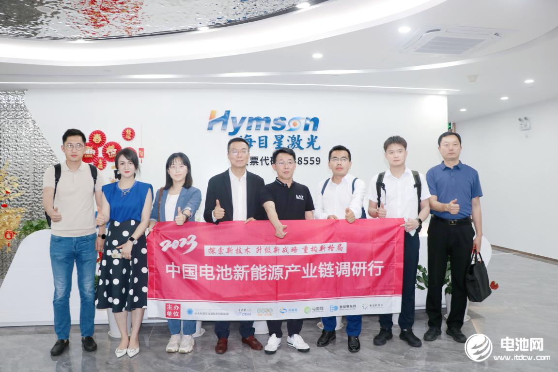 2GWh!4億元!一固態電池企業簽訂采購框架合同