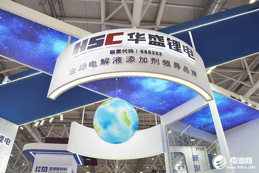 華盛鋰電 華盛鋰電