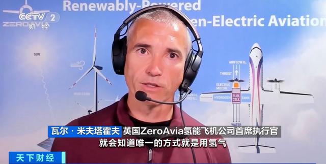航空業(yè)探索氫氣替代化石燃料方案 空客:預(yù)計(jì)2035年投入使用 航空業(yè)探索氫氣替代化石燃料方案 空客:預(yù)計(jì)2035年投入使用