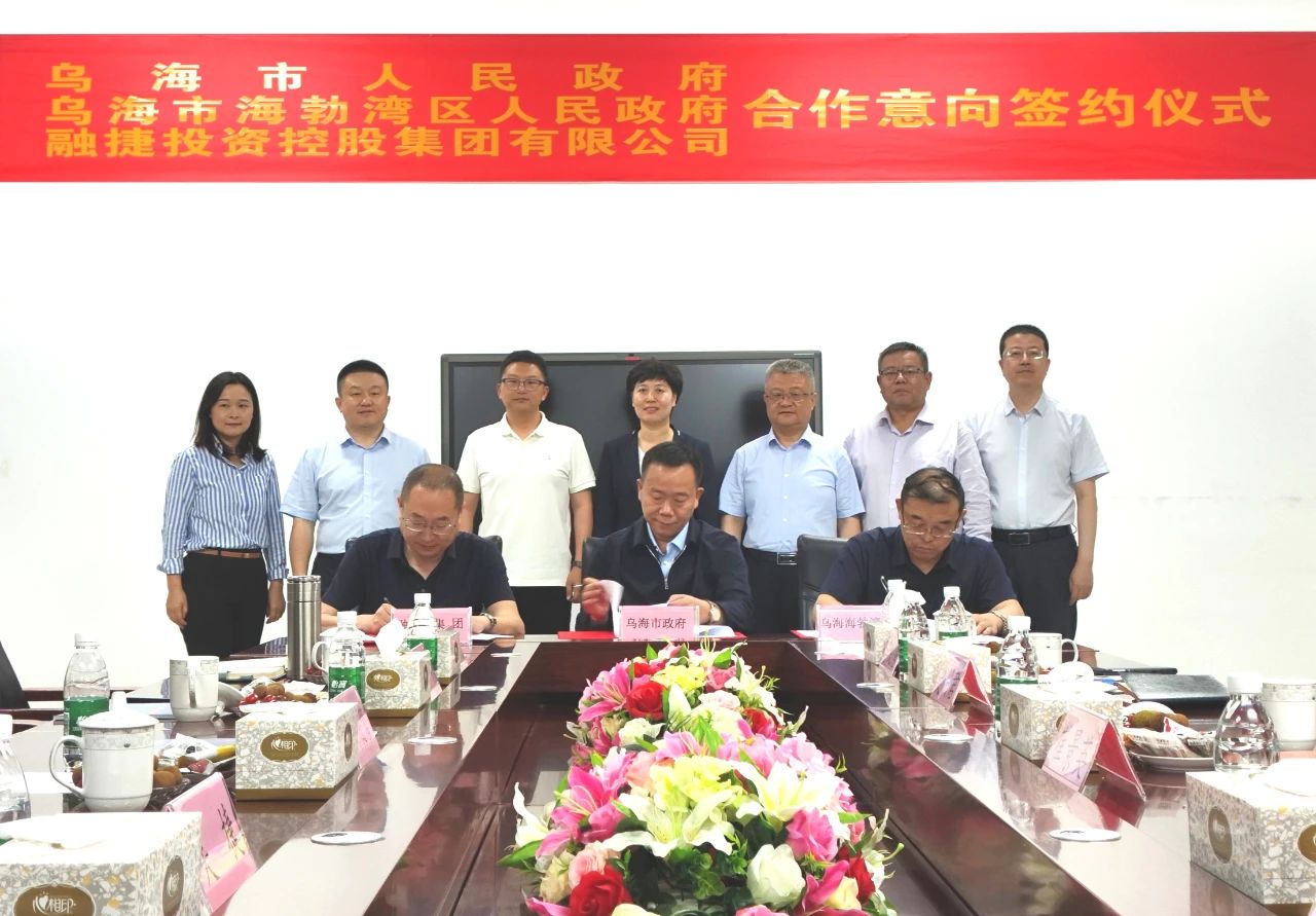 總投資35億！融捷集團擬在內蒙古烏海投建10GWh鋰電池工廠