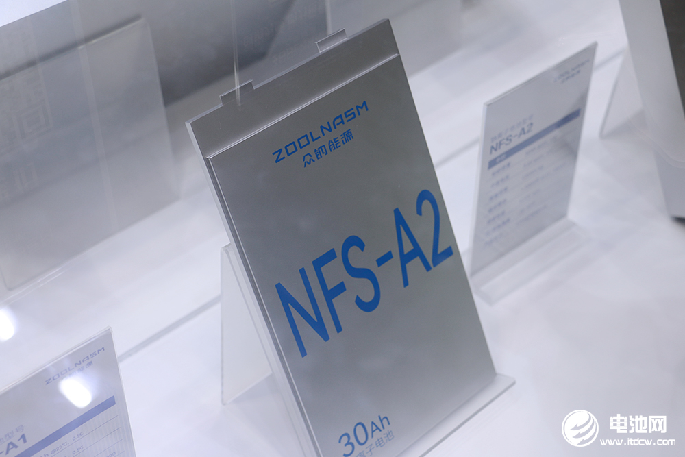 眾鈉能源 眾鈉能源