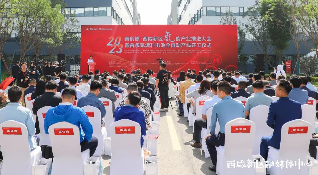 陜西省首條氫燃料電池全自動產線開工 可年產2000套電堆 陜西省首條氫燃料電池全自動產線開工 可年產2000套電堆
