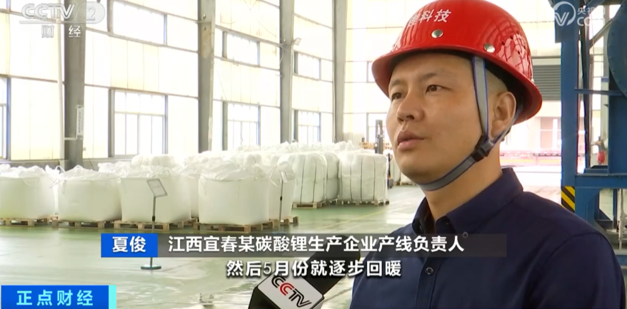 碳酸鋰,氫氧化鋰,鋰價(jià)