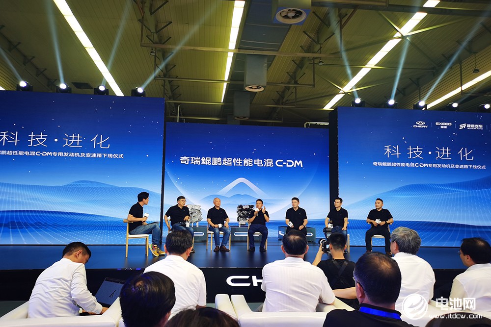 電混C-DM發動機及變速箱下線 奇瑞強勢沖刺混動賽道