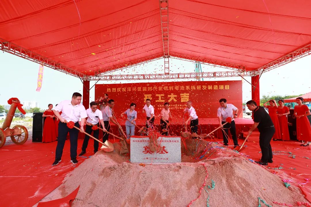 投資17億!洋興氫藍時代氫燃料電池系統(tǒng)研發(fā)制造項目奠基 投資17億!洋興氫藍時代氫燃料電池系統(tǒng)研發(fā)制造項目奠基