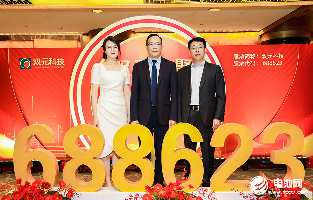 IPO,鋰電設備,雙元科技 IPO,鋰電設備,雙元科技