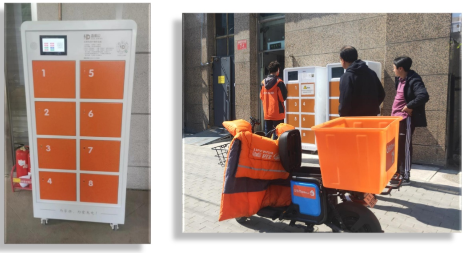 保力新攜手會來電 共同開拓商超換電市場