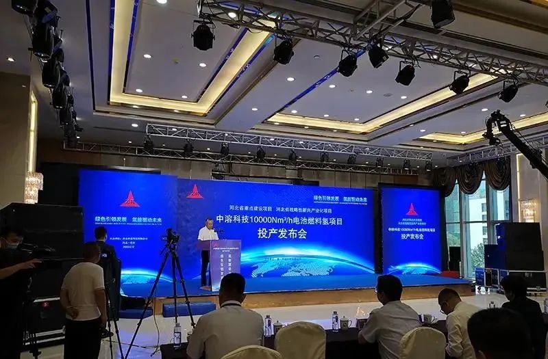 【燃料電池周報】前4月我國燃料電池銷量全球第二！科技部發布“氫能技術”等7個重點專項申報指南