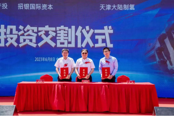 圖片來源：網信靜海