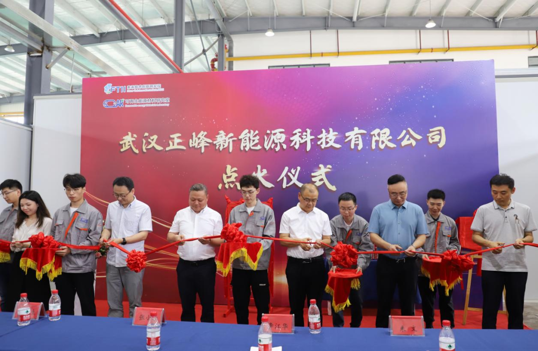 圖片來(lái)源:武漢正峰 圖片來(lái)源:武漢正峰