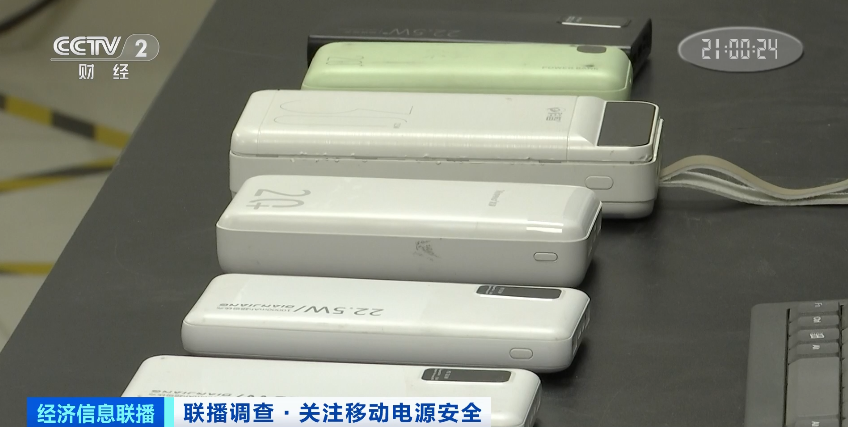 移動(dòng)電源 移動(dòng)電源