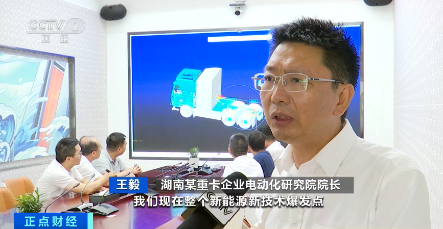 跑900公里少花2000元！10分鐘下線一臺！新能源重卡火了