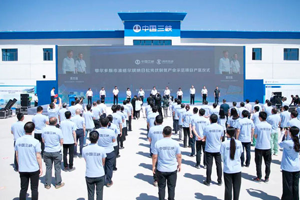 我國首個！三峽能源萬噸級新能源制氫項目成功產出氫氣