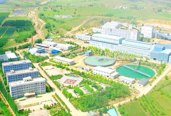 國(guó)城礦業(yè)