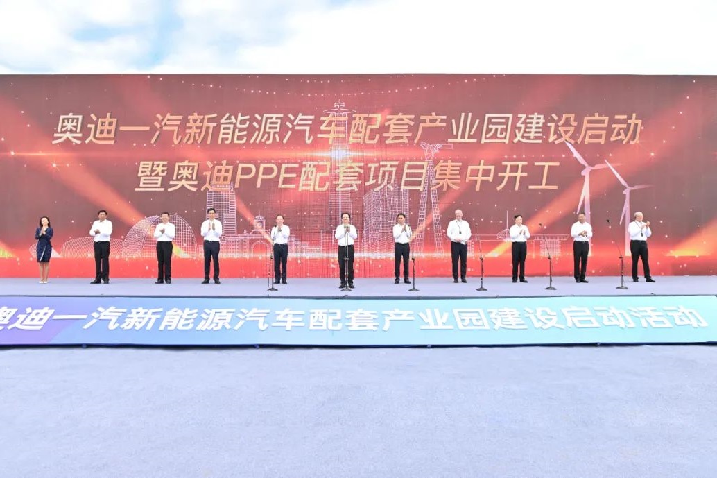 超444億！涵蓋動力電池！長春23個新能源車配套項目集中開工