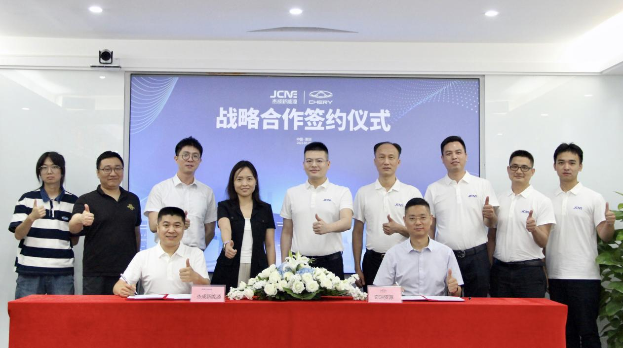 杰成新能源副總經理丁柏棟與奇瑞資源副總經理王志斌代表雙方簽署協議