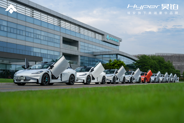 中國(guó)第2000萬輛新能源車下線 搭載孚能科技動(dòng)力電池