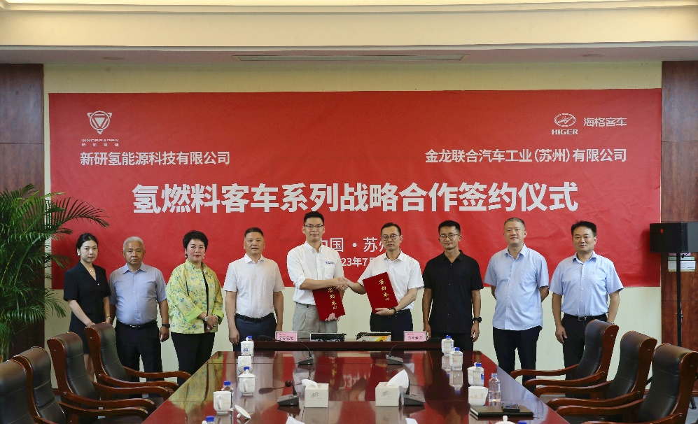 圖片來源:新研氫能 圖片來源:新研氫能