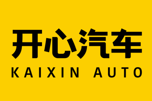 二手車經銷商造車再加碼！開心汽車擬8月完成并購茂林斯達