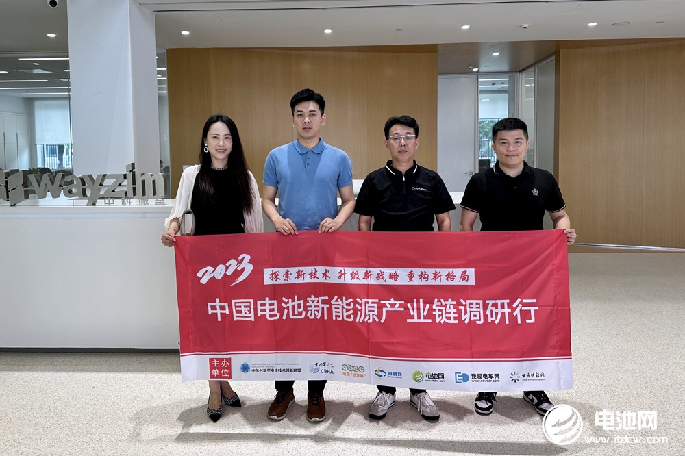中關(guān)村新型電池技術(shù)創(chuàng)新聯(lián)盟秘書長于清教一行參觀考察中科微至