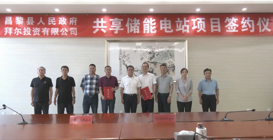 圖片來源：昌黎發布