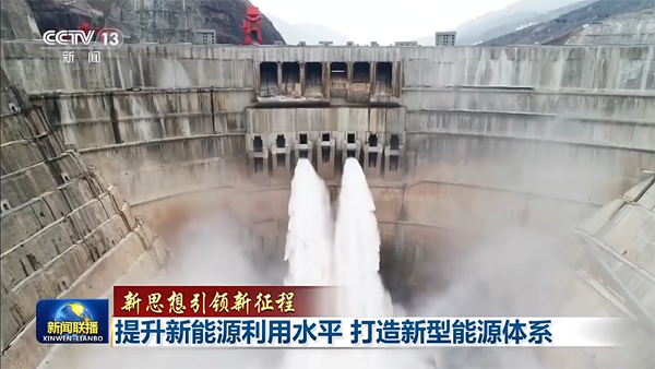 新能源,新型儲(chǔ)能,儲(chǔ)能