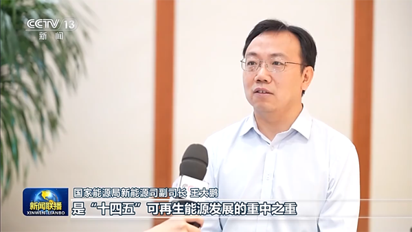 新能源,新型儲(chǔ)能,儲(chǔ)能