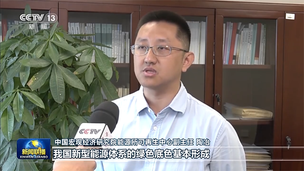 新能源,新型儲(chǔ)能,儲(chǔ)能