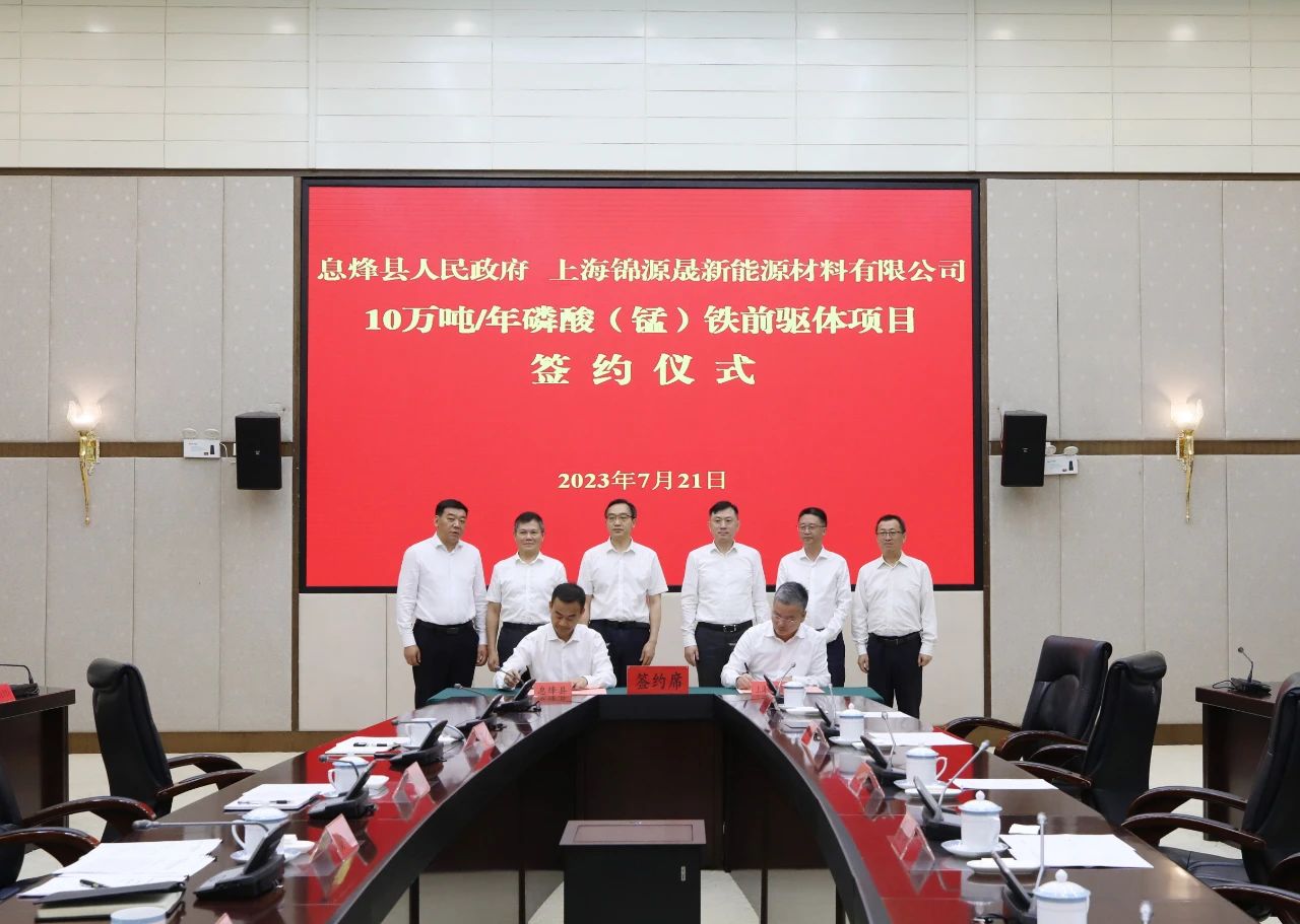 圖片來源:爽爽貴陽紅色息烽微信號 圖片來源:爽爽貴陽紅色息烽微信號