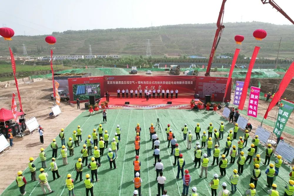 圖片來源:國家電投新疆公司 圖片來源:國家電投新疆公司