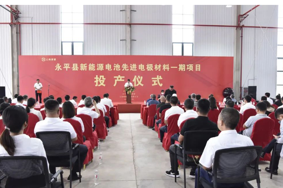 核桃殼變身鈉電材料！云南永平這一先進(jìn)電極材料項(xiàng)目投產(chǎn)