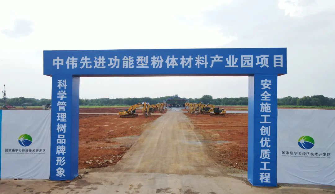 圖片來源：寧鄉發布